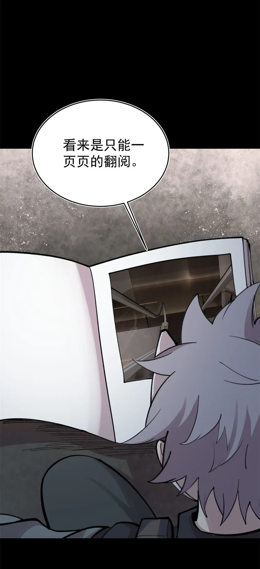 31 宣传手册 第31页