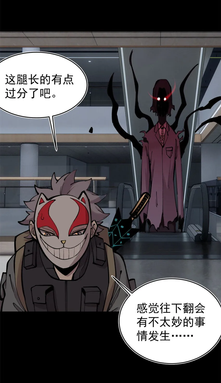 31 宣传手册 第34页