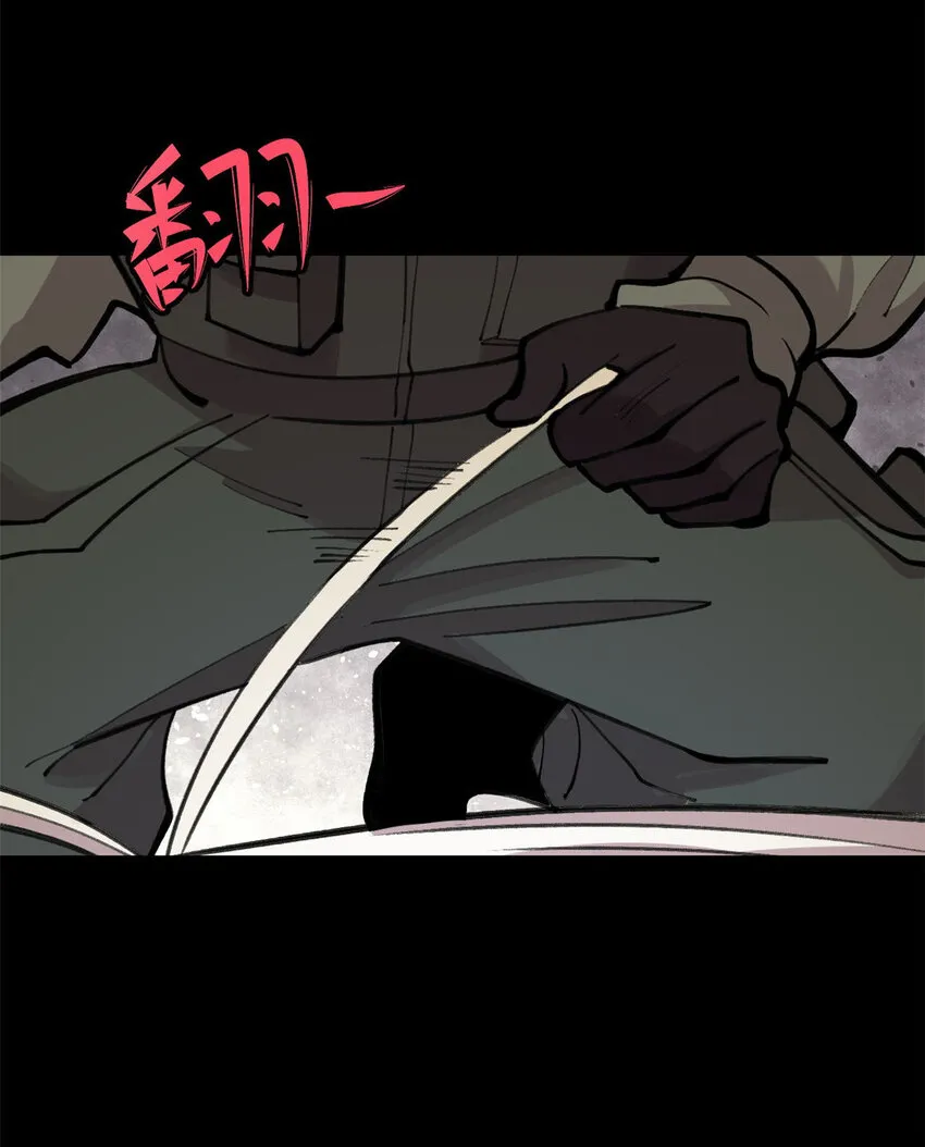 31 宣传手册 第36页