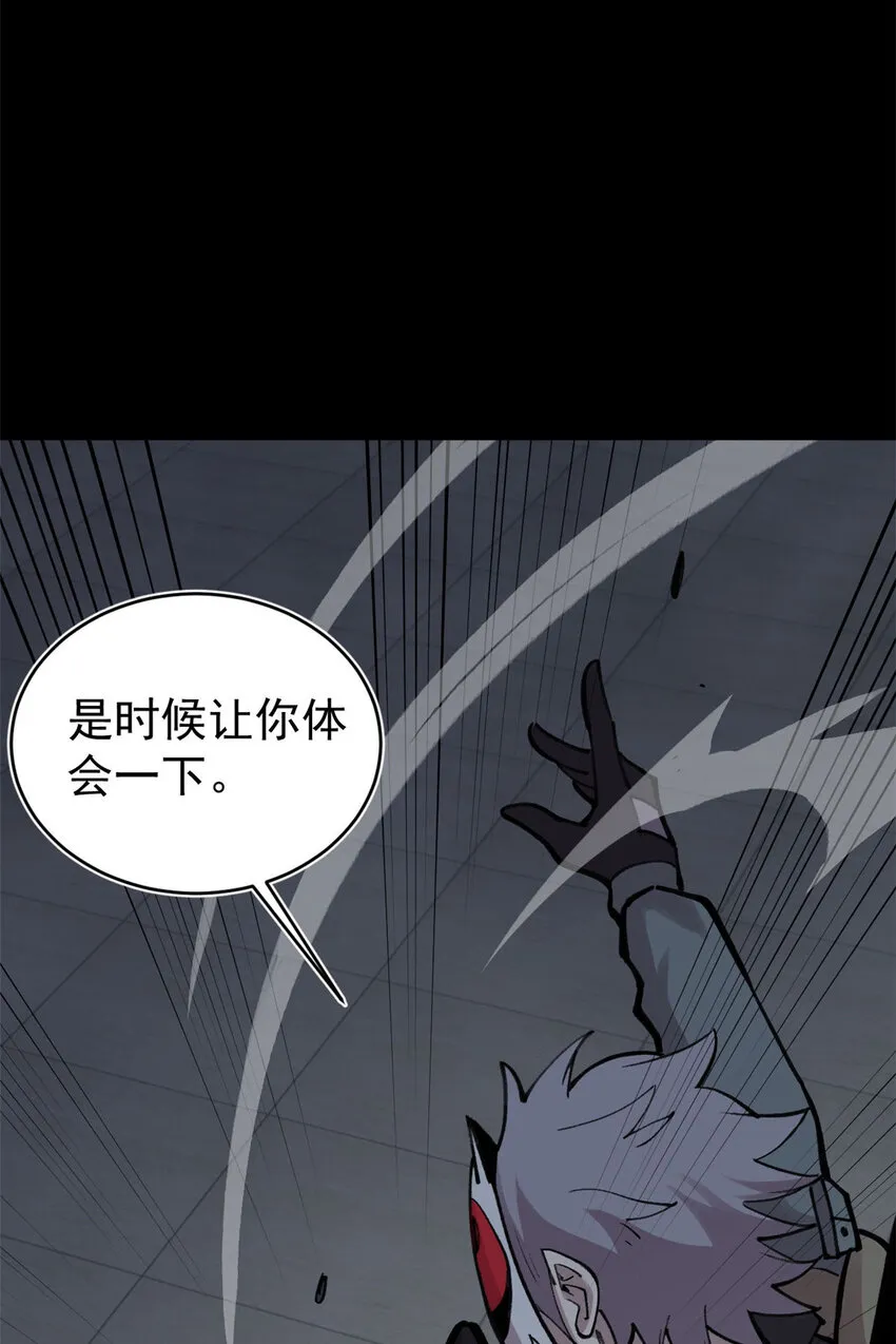 31 宣传手册 第53页