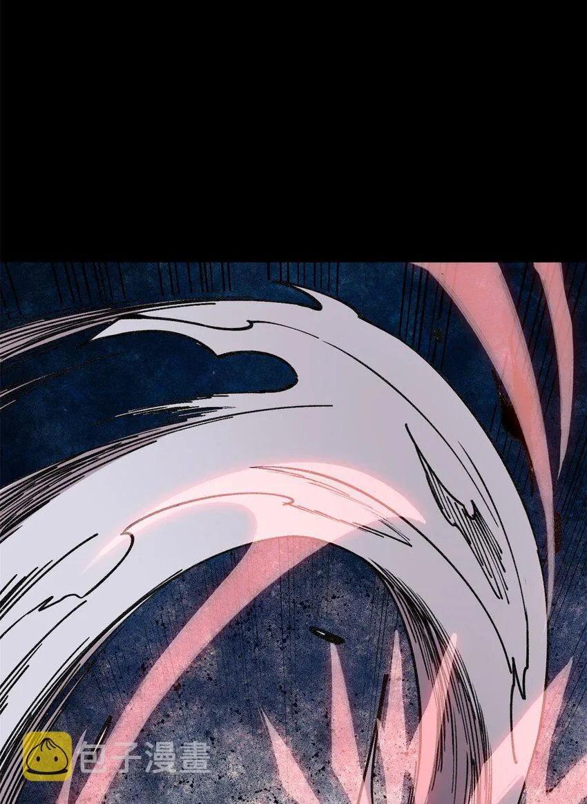 29 瓮中之鳖 第10页