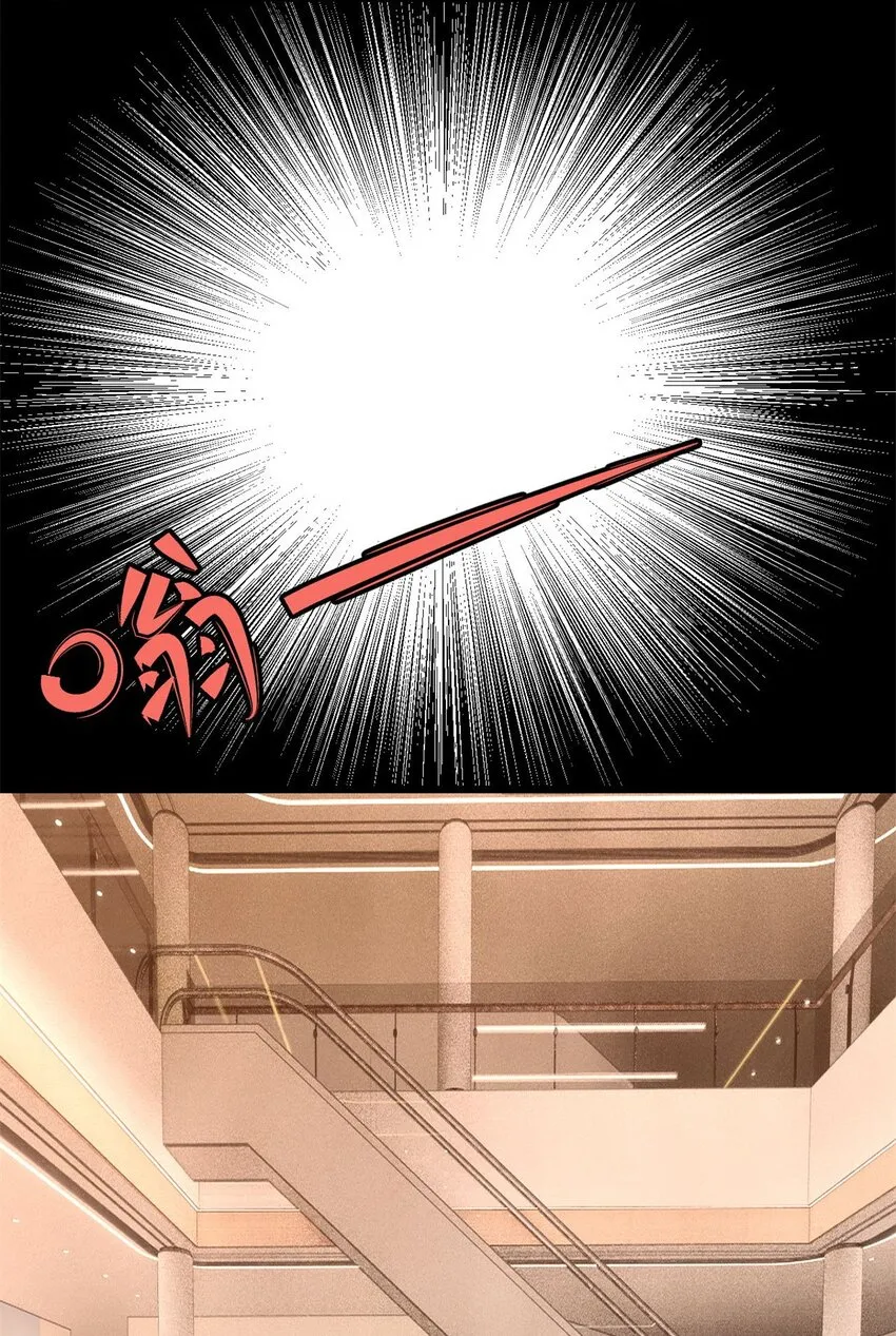 29 瓮中之鳖 第16页