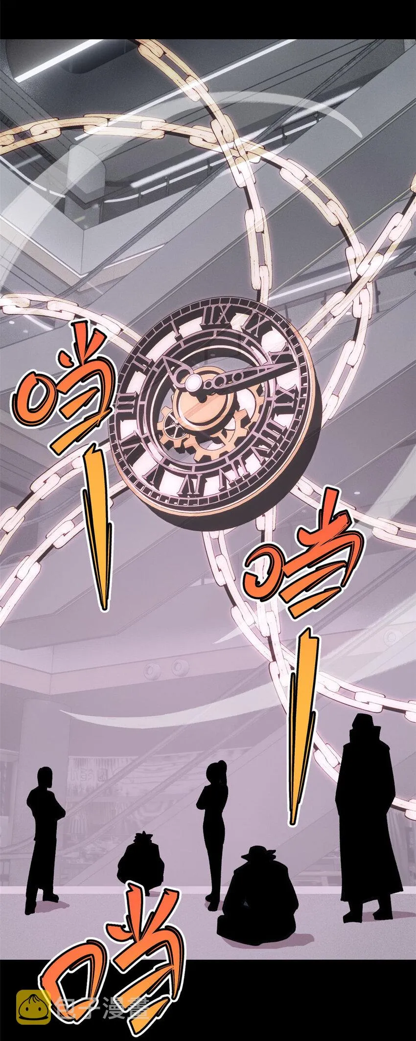 28 临摹符箓 第32页