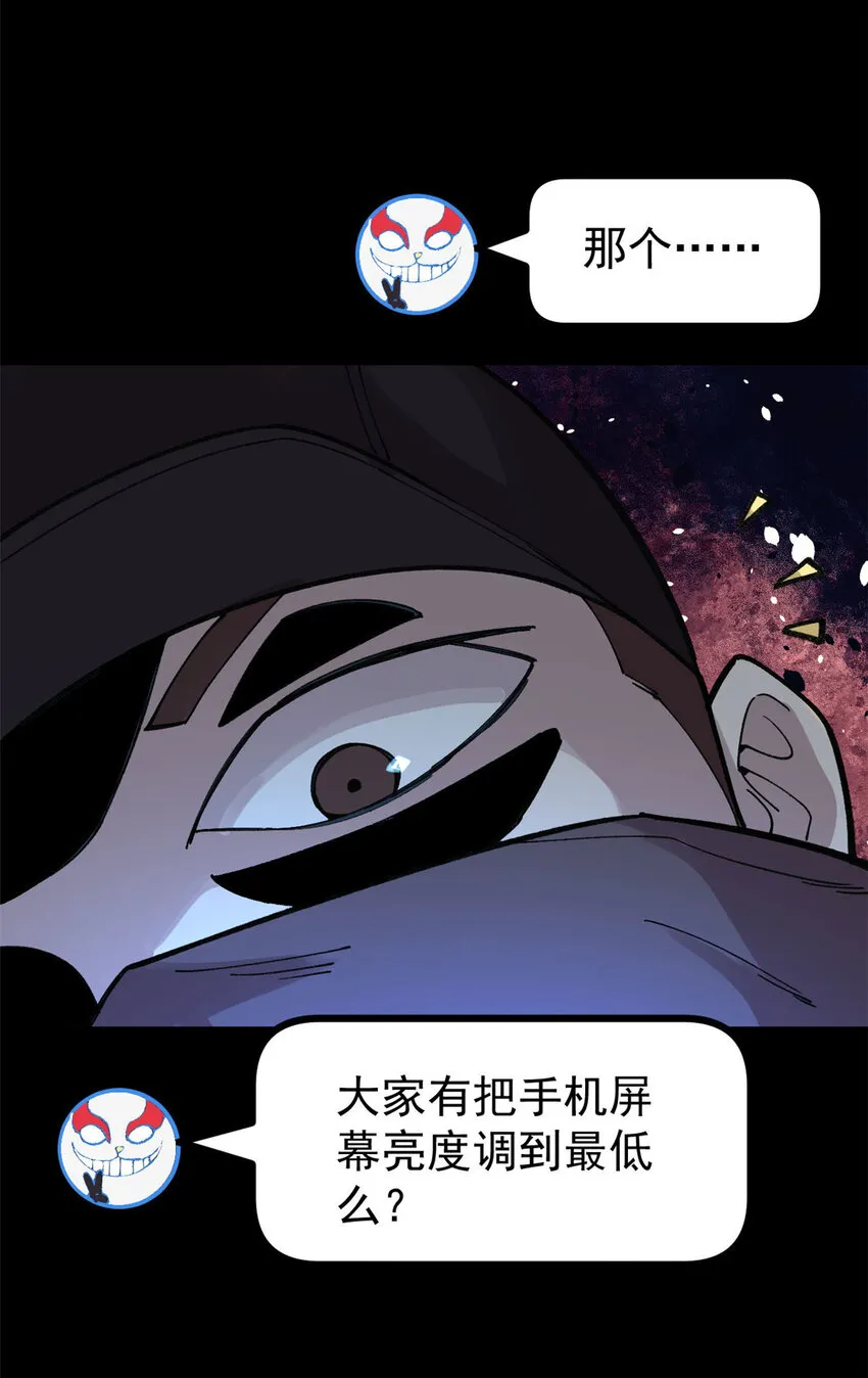 28 临摹符箓 第44页