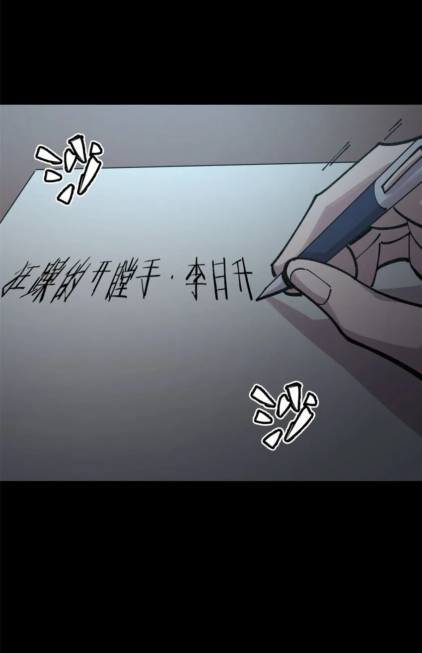 27 隆恒商场 第27页