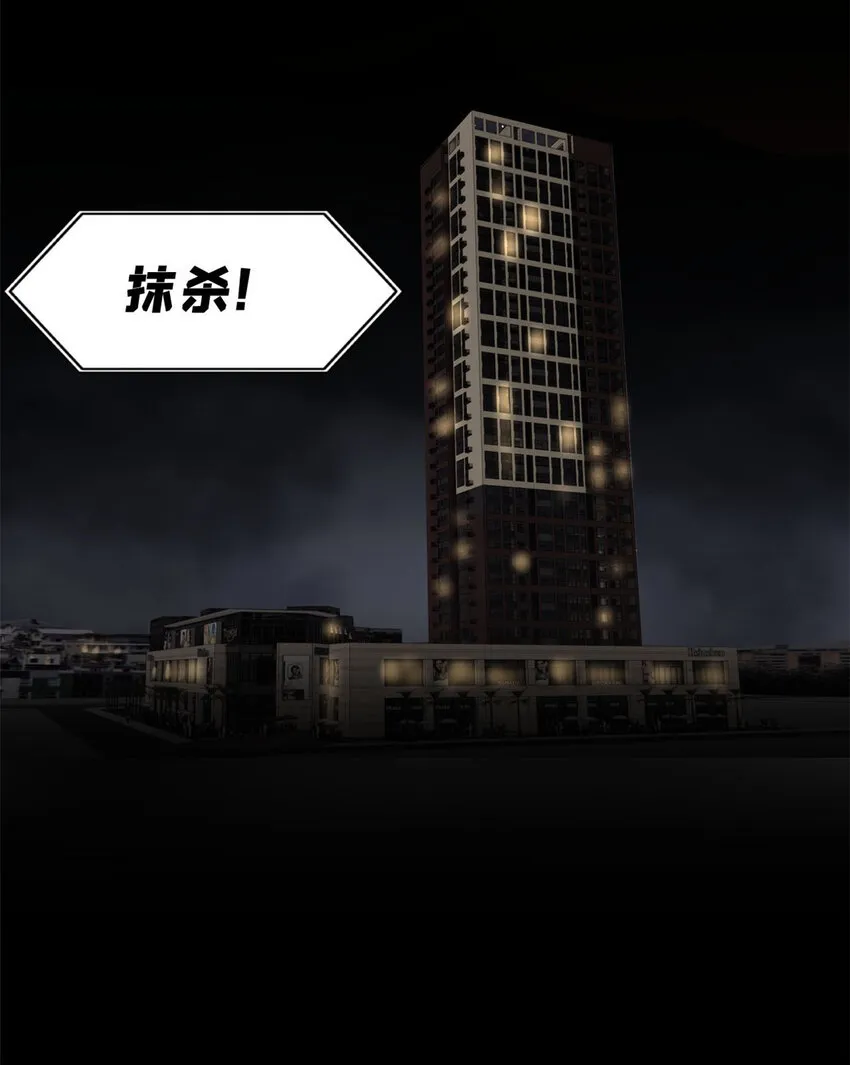 27 隆恒商场 第59页
