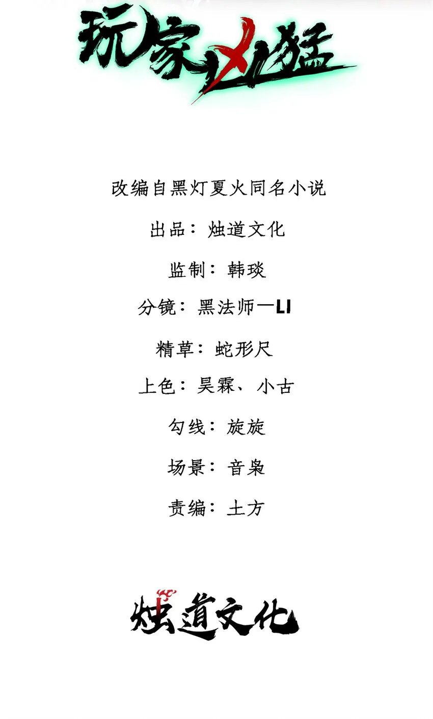 58 一个有效的方法 第2页