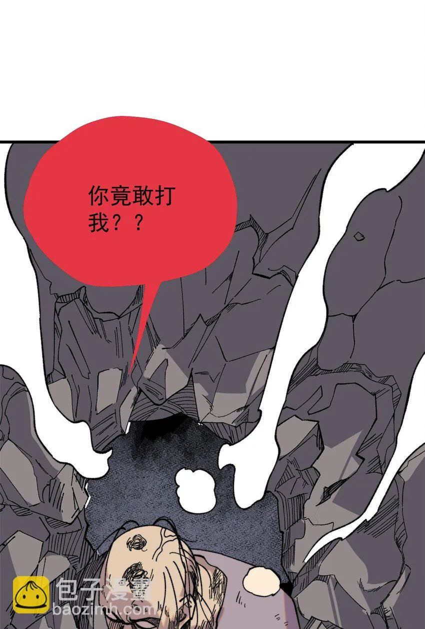 58 一个有效的方法 第5页