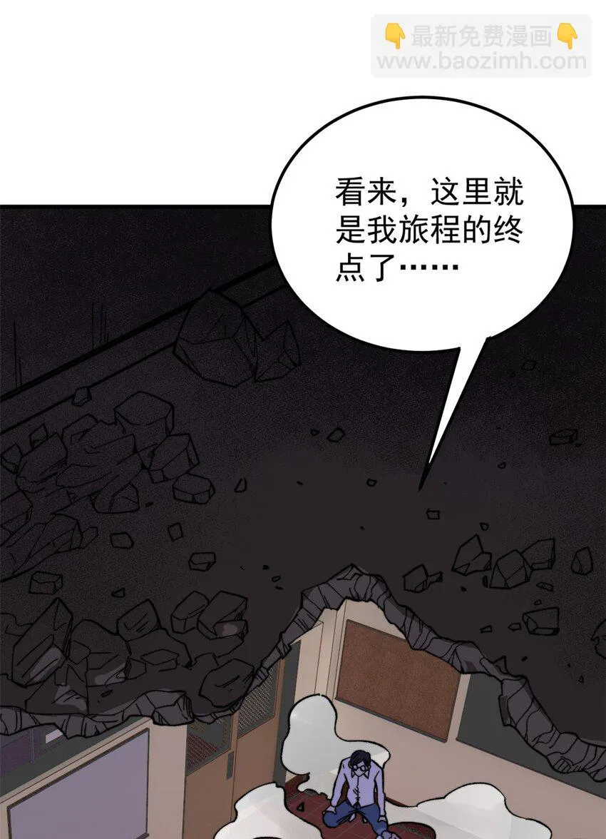 58 一个有效的方法 第40页