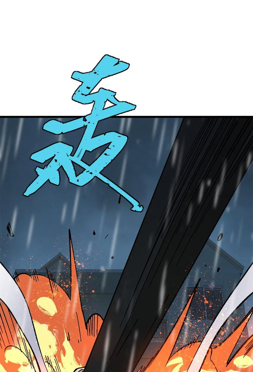65 为人的标准 第24页