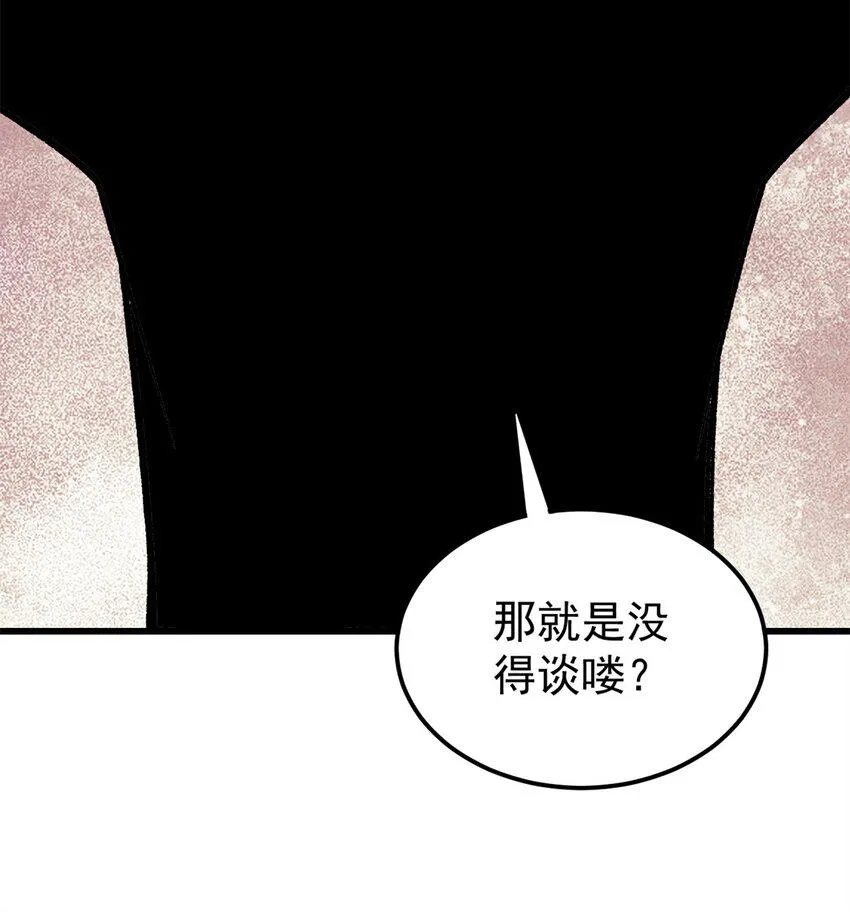 65 为人的标准 第39页
