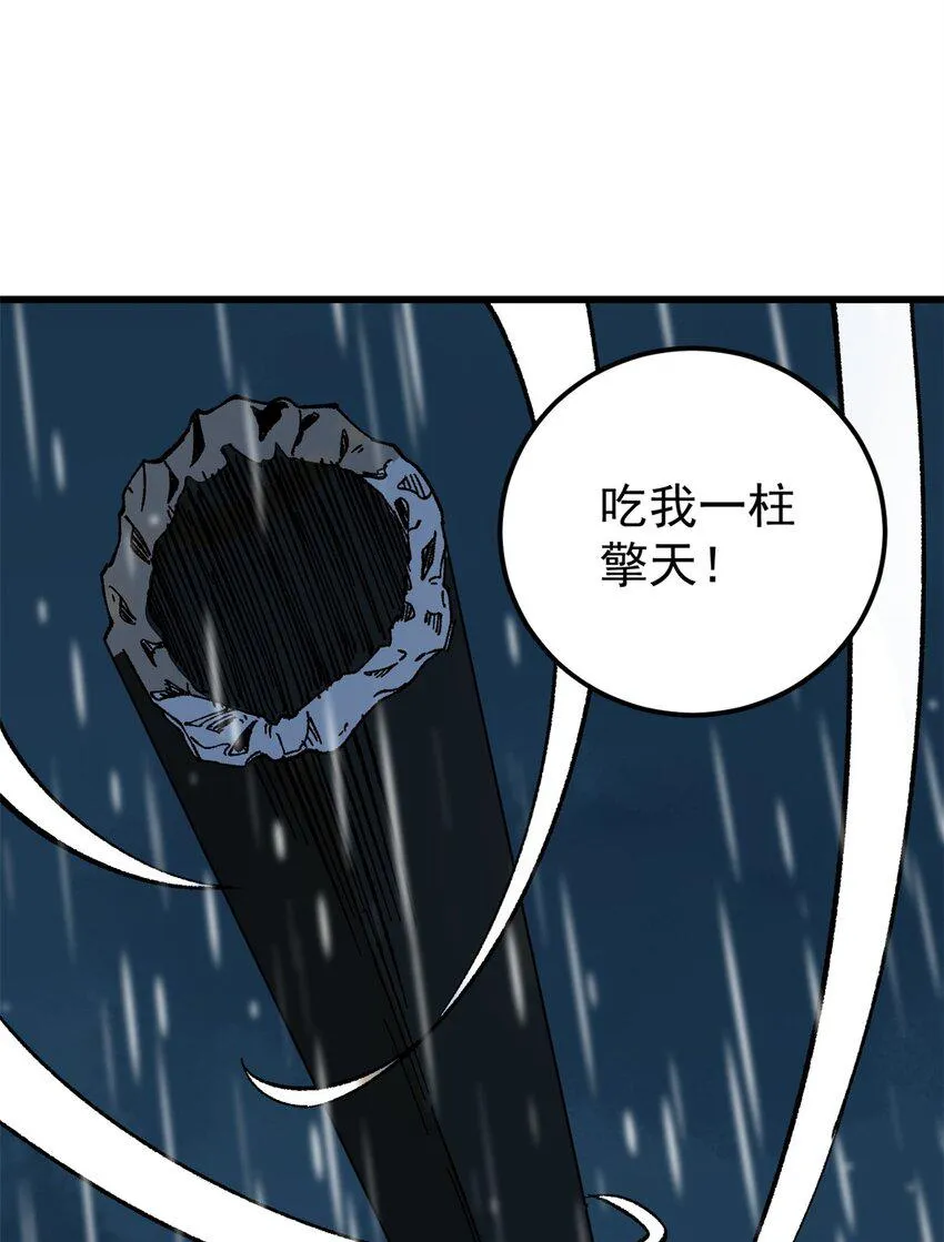 65 为人的标准 第42页