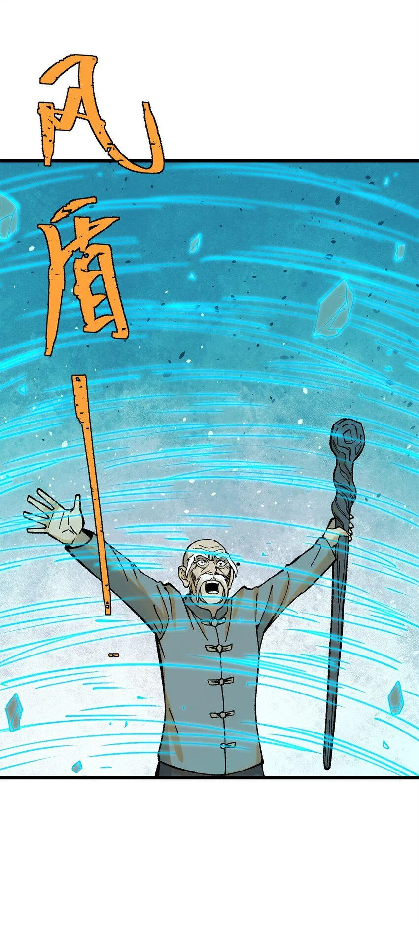65 为人的标准 第47页