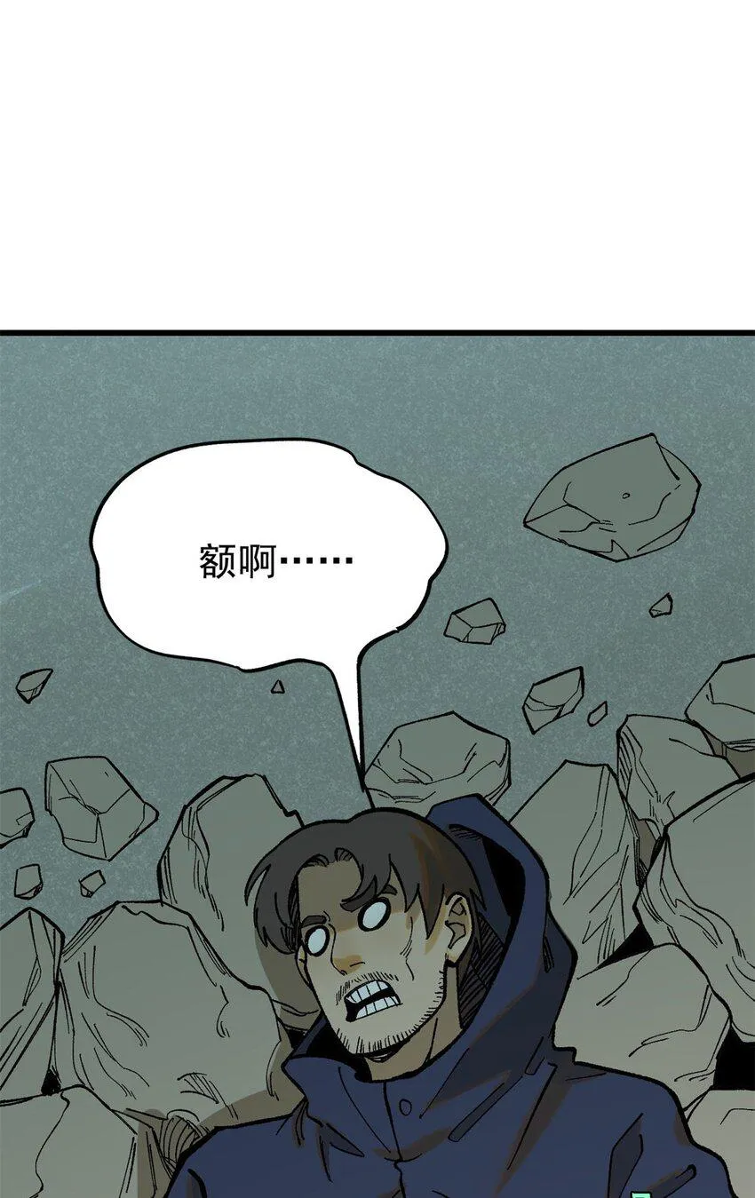 66 迟到的正义 第17页