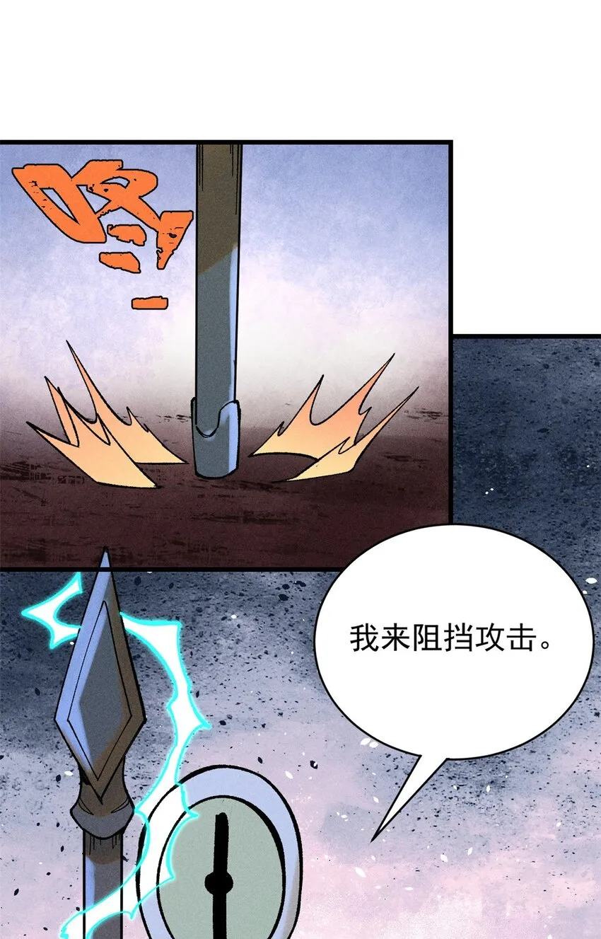 77 蓄势 第58页
