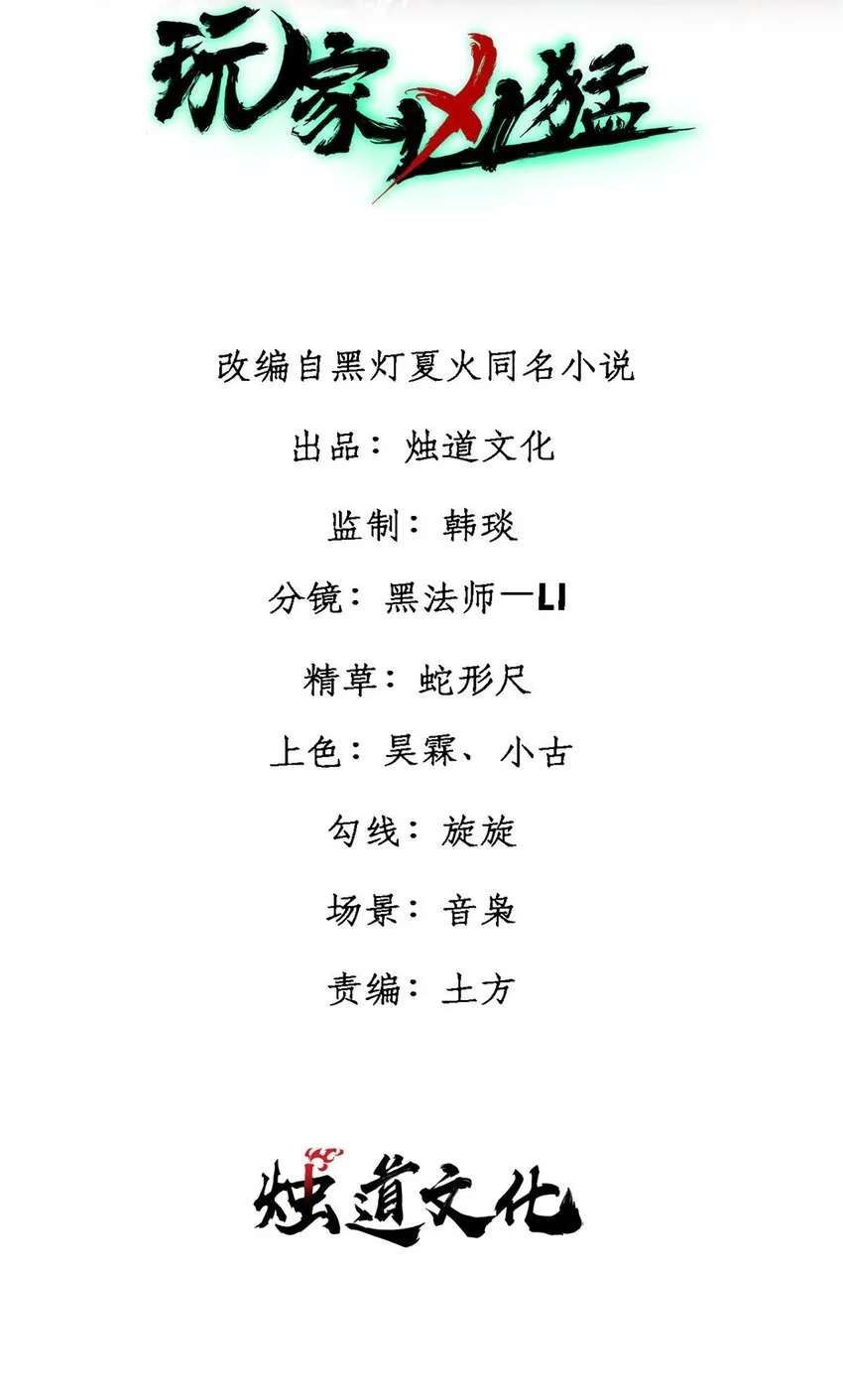 83 妇科圣手 第2页