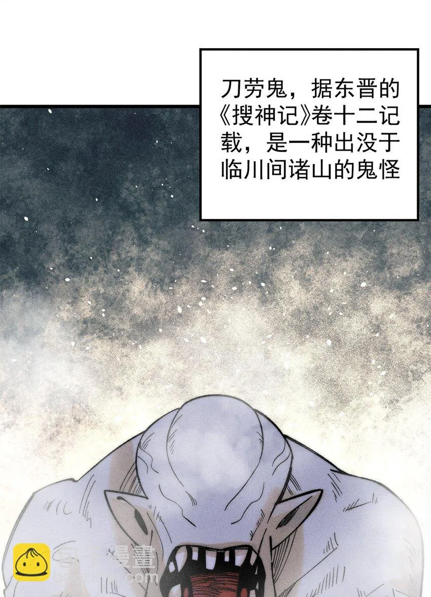 83 妇科圣手 第3页