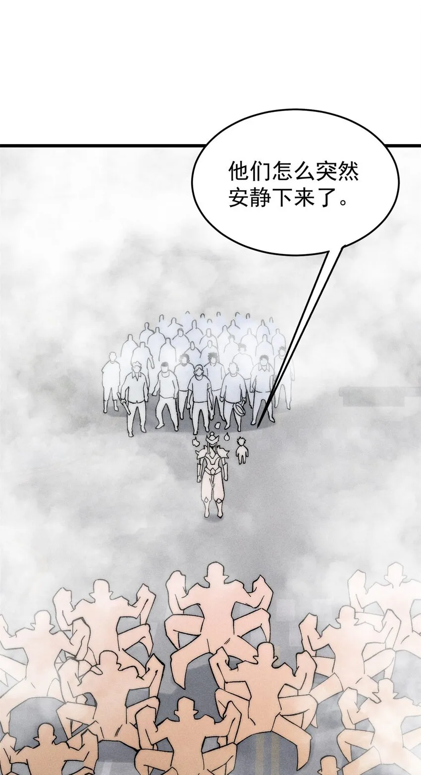 83 妇科圣手 第8页