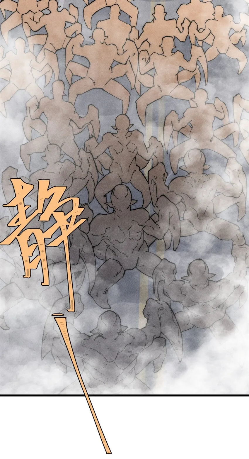 83 妇科圣手 第9页
