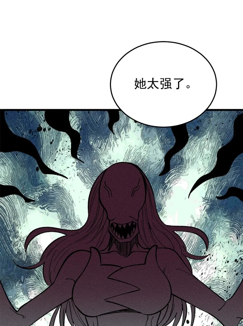 83 妇科圣手 第16页