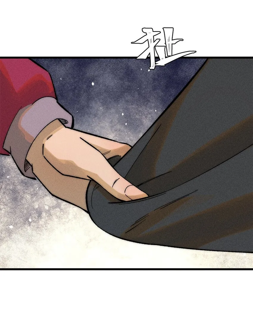83 妇科圣手 第31页