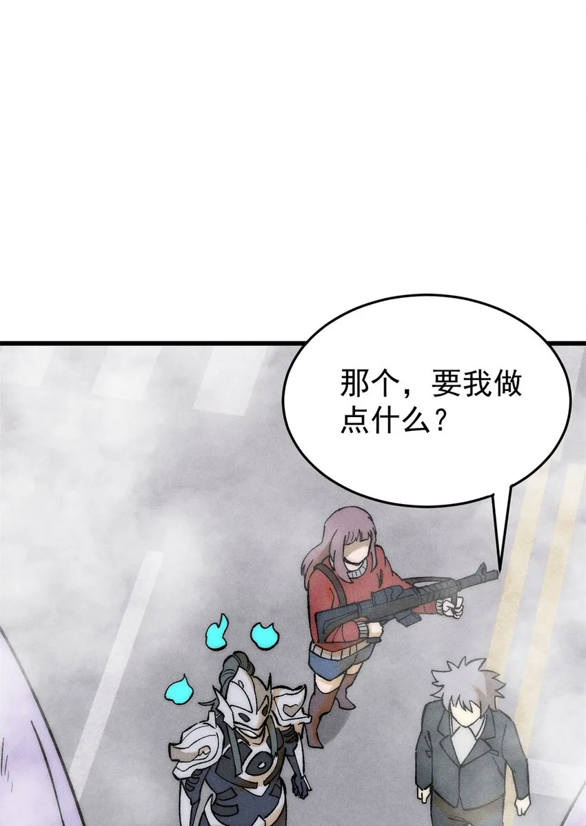83 妇科圣手 第35页