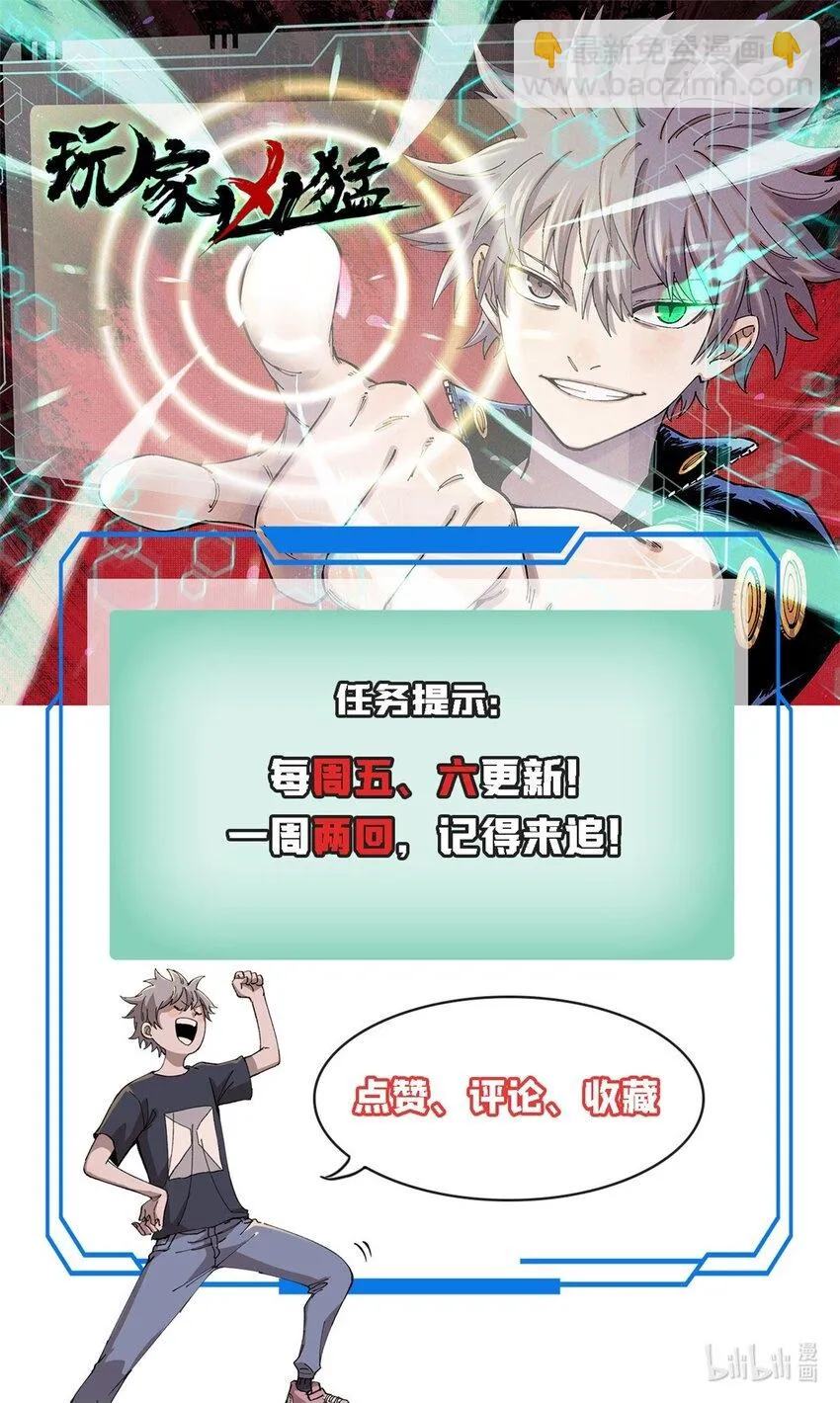 83 妇科圣手 第59页