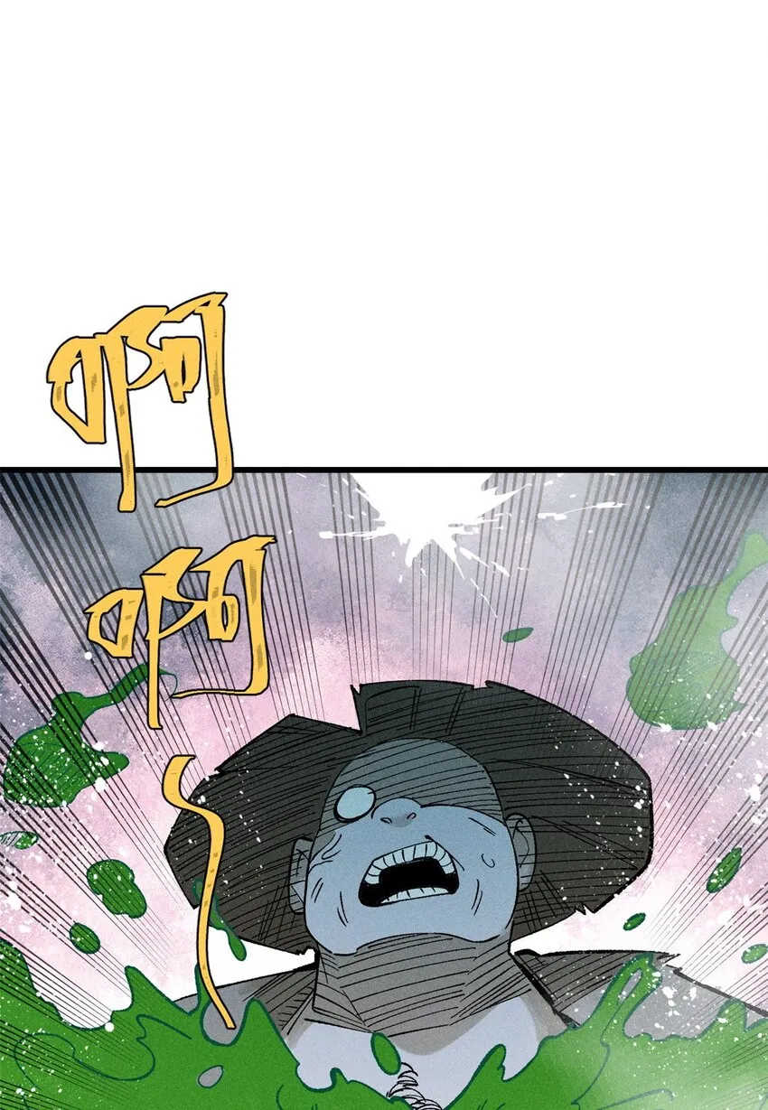 88 《我相信》 第54页