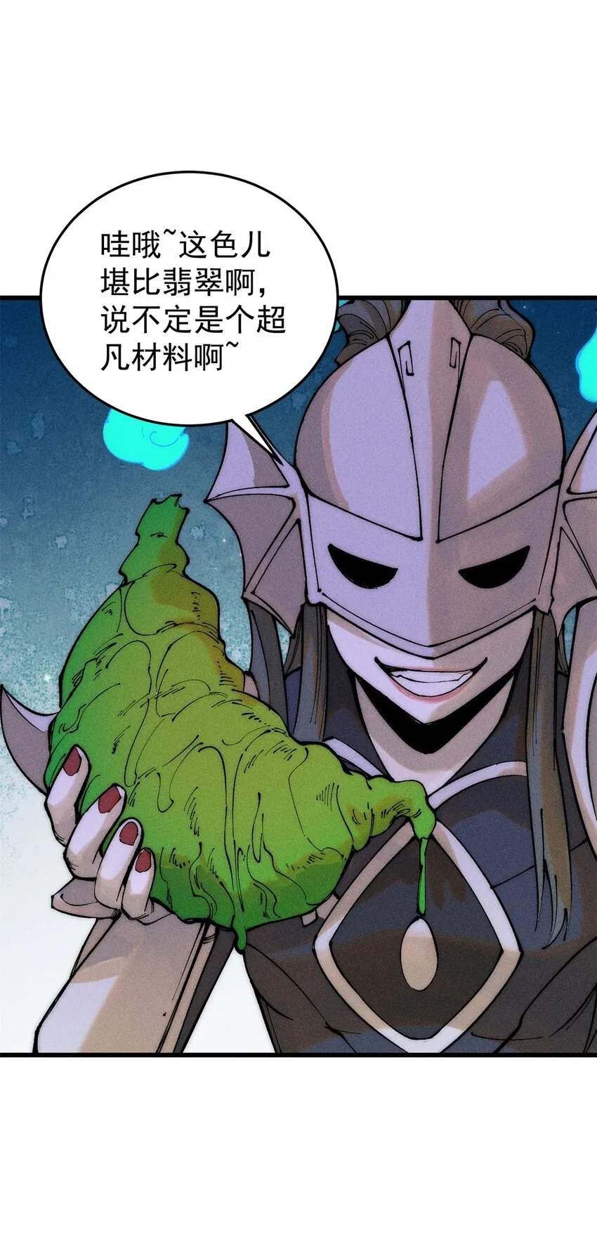 89 雁过拔毛 第42页