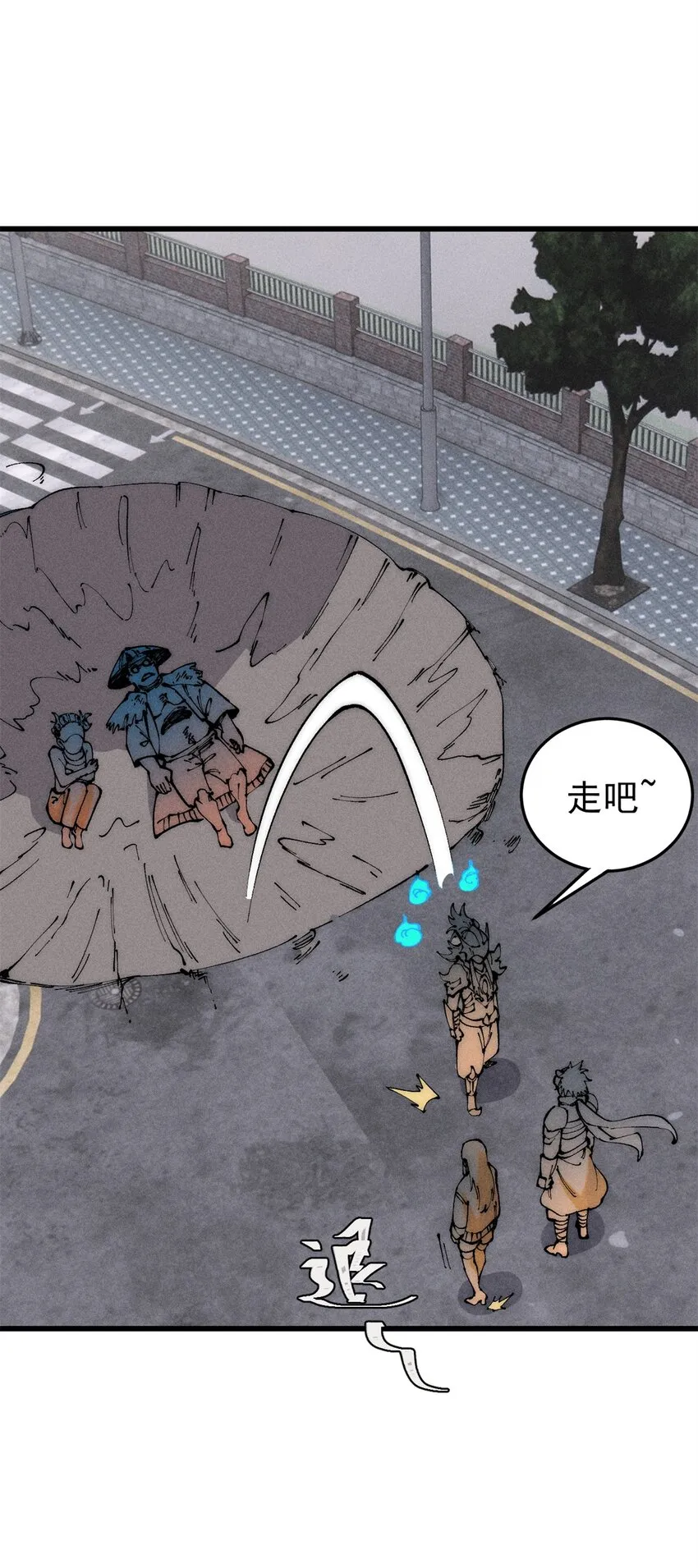 89 雁过拔毛 第44页