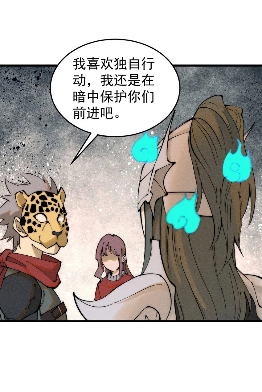 89 雁过拔毛 第45页