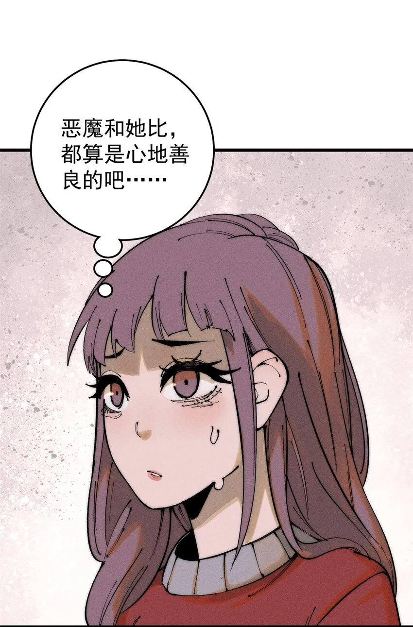 89 雁过拔毛 第47页