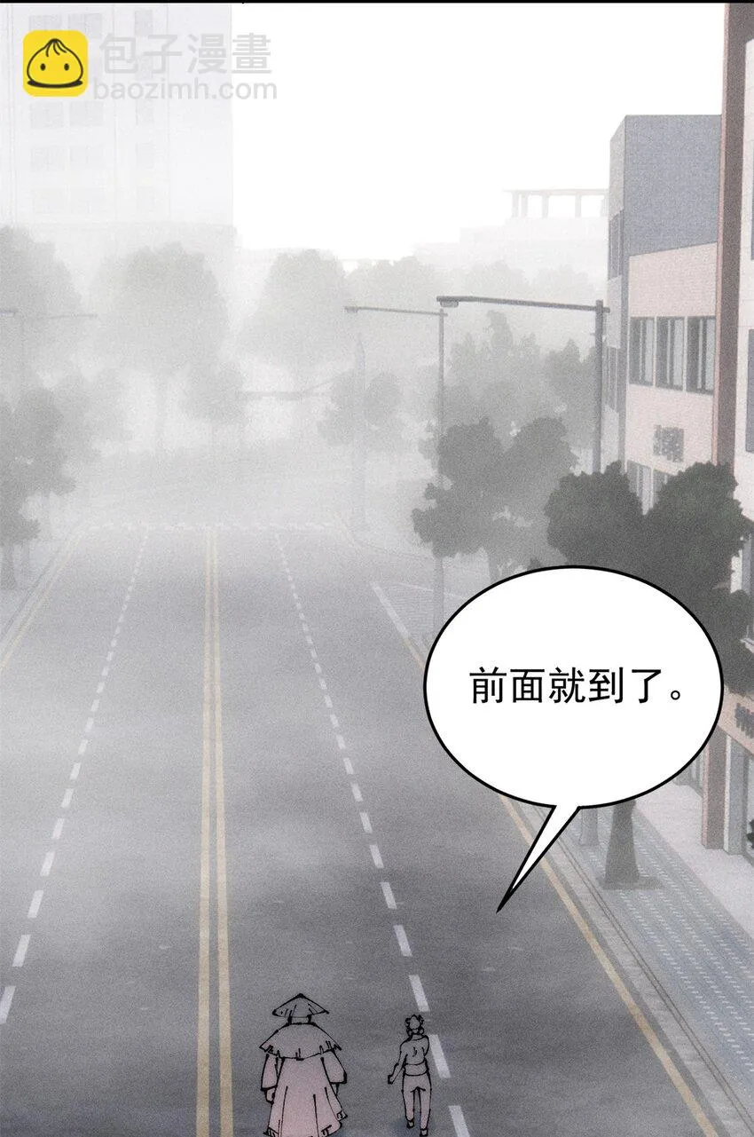 89 雁过拔毛 第48页
