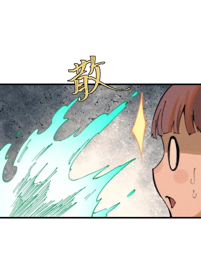 89 雁过拔毛 第53页