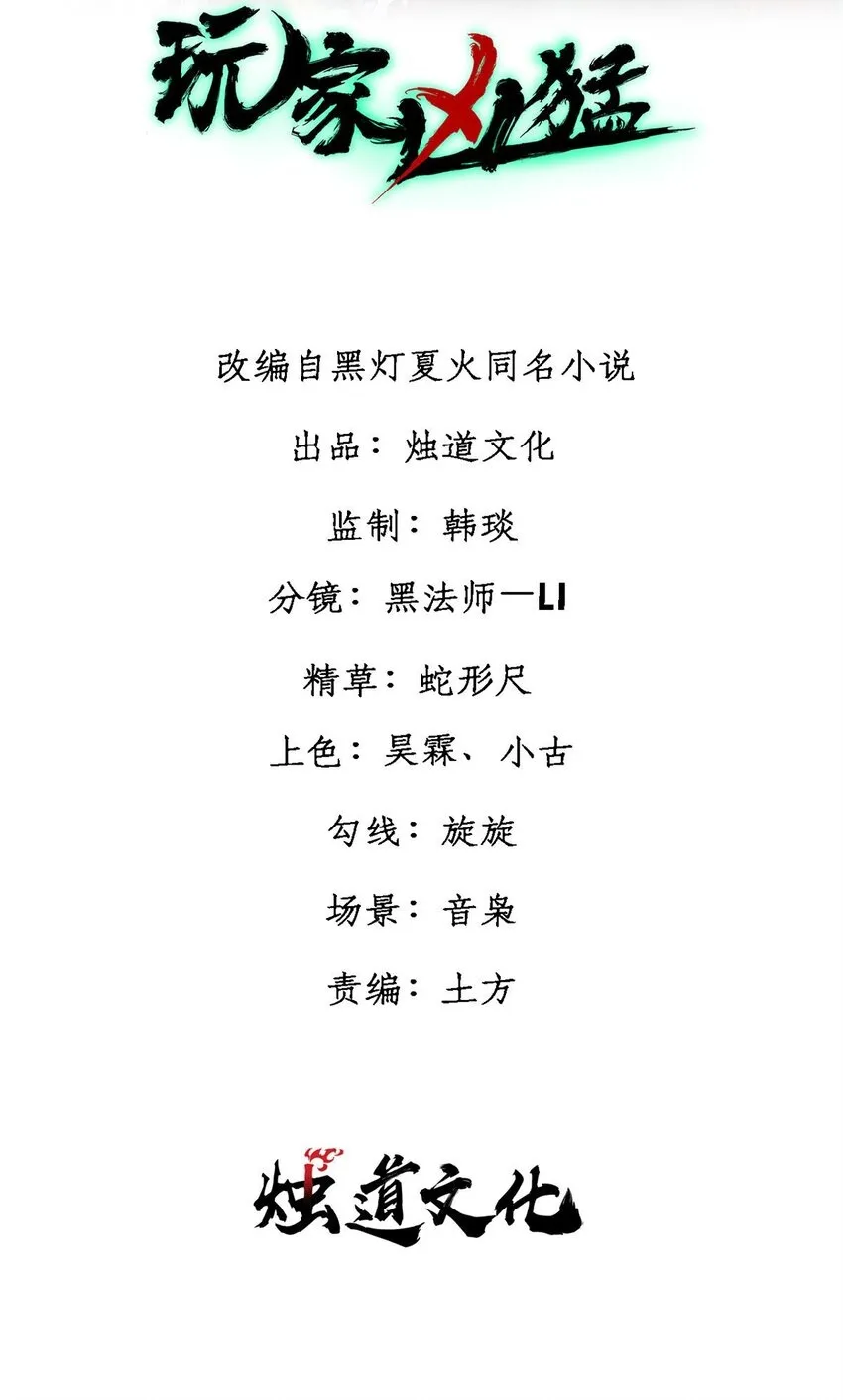 92 结构改造 第2页