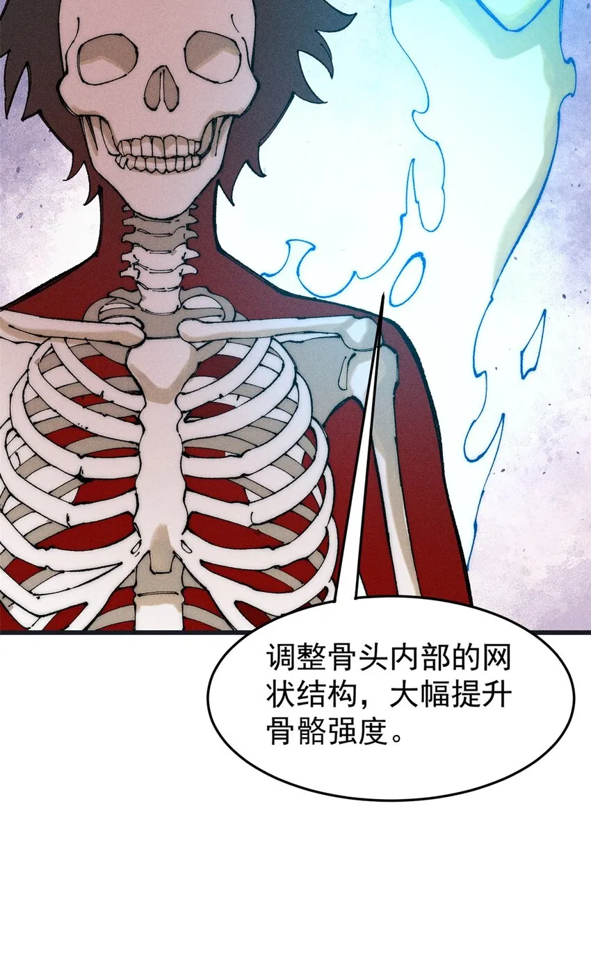 92 结构改造 第13页
