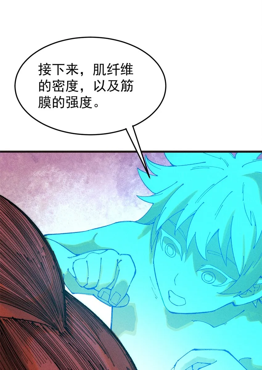 92 结构改造 第17页