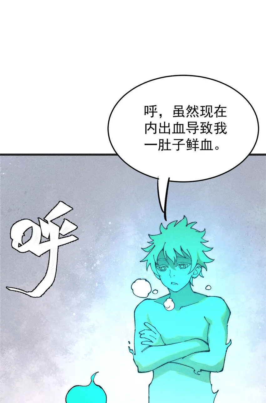 92 结构改造 第29页