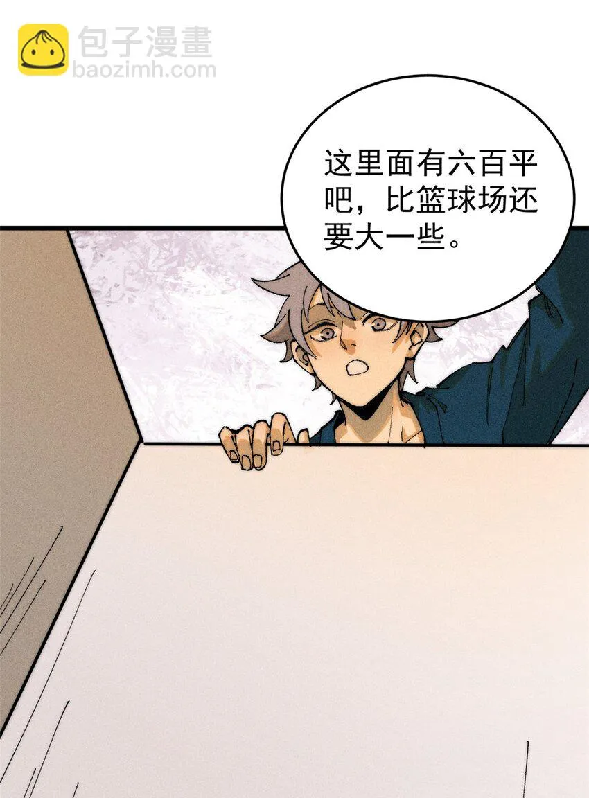 92 结构改造 第47页