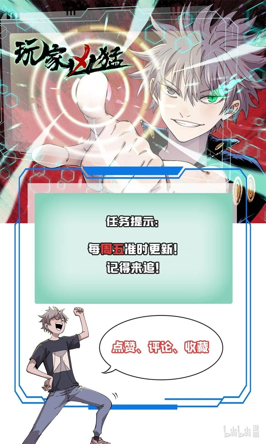 92 结构改造 第60页