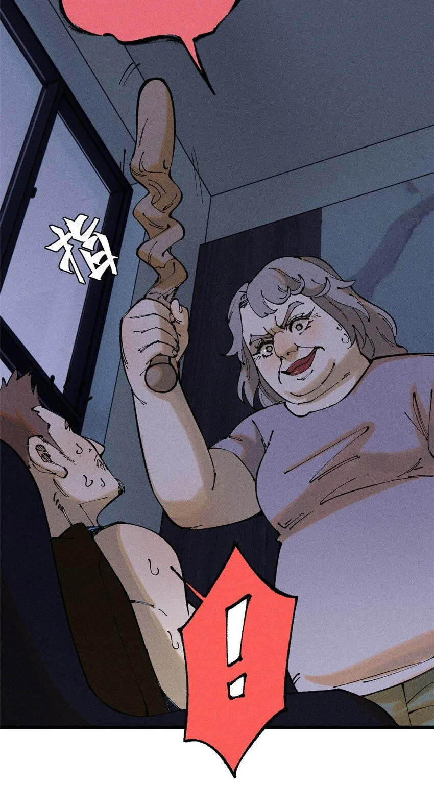 96 真相 第4页