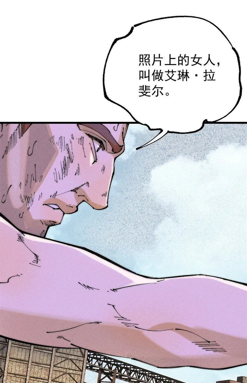 96 真相 第10页