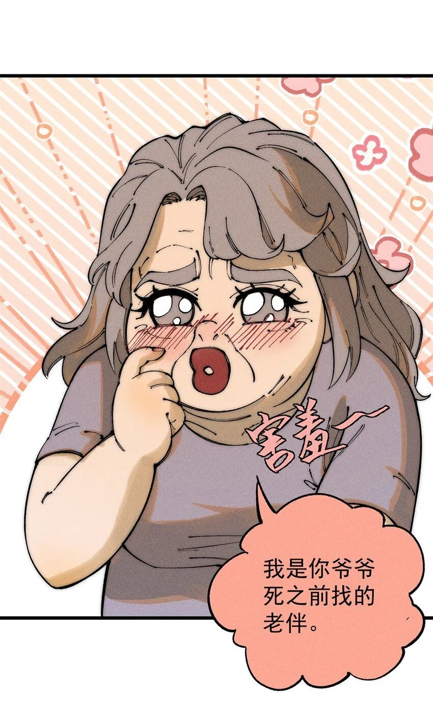 95 拷打 第20页