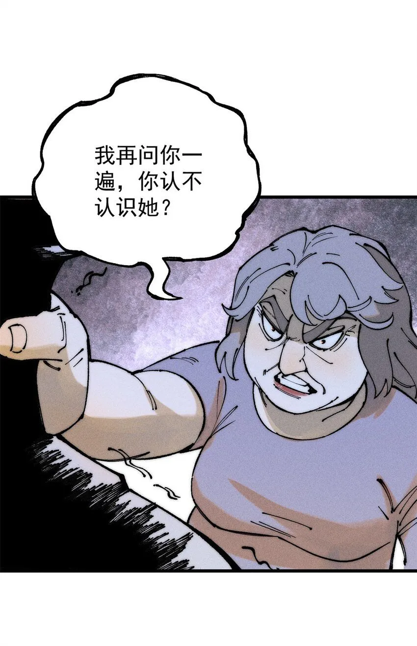 95 拷打 第35页