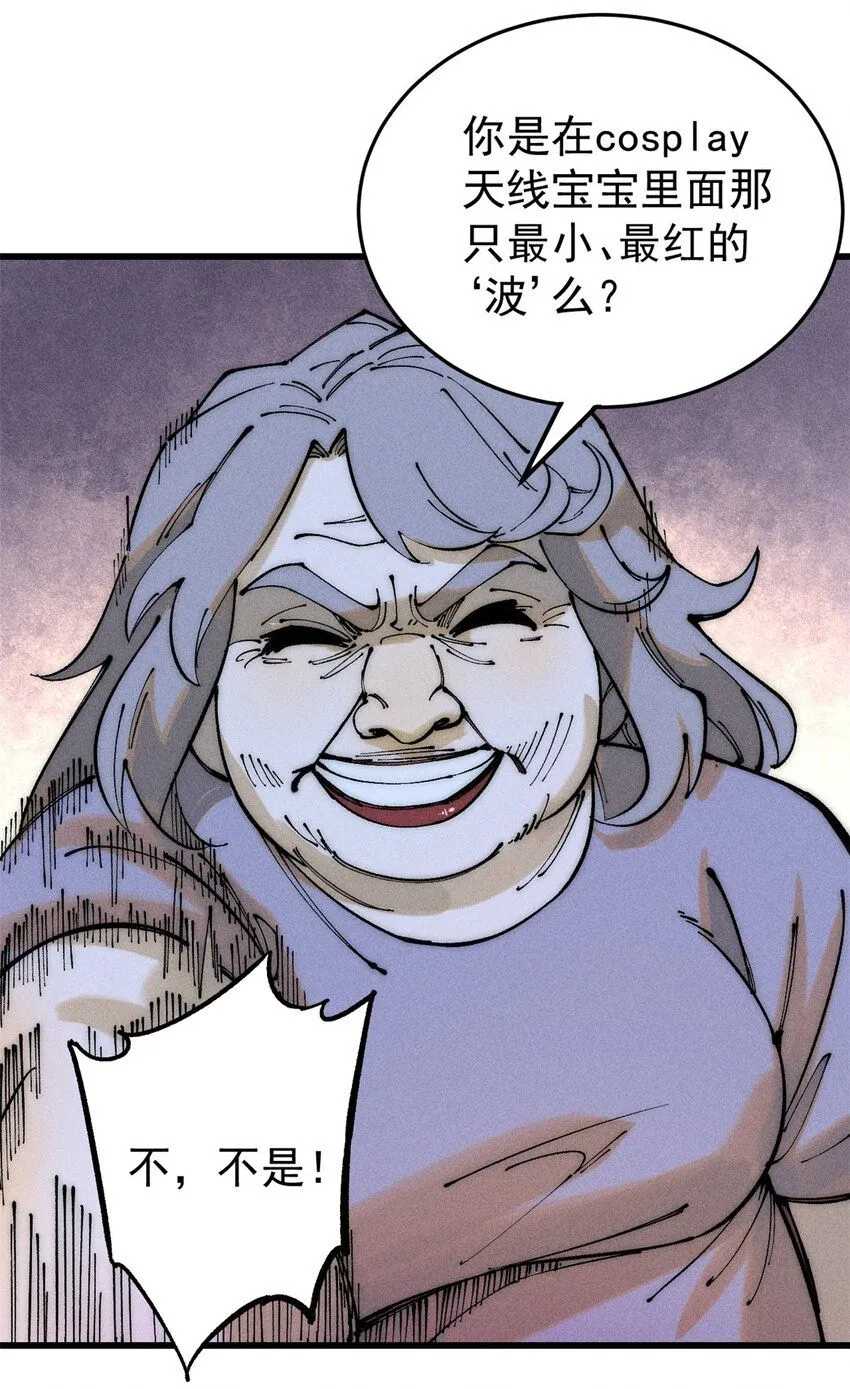 95 拷打 第41页