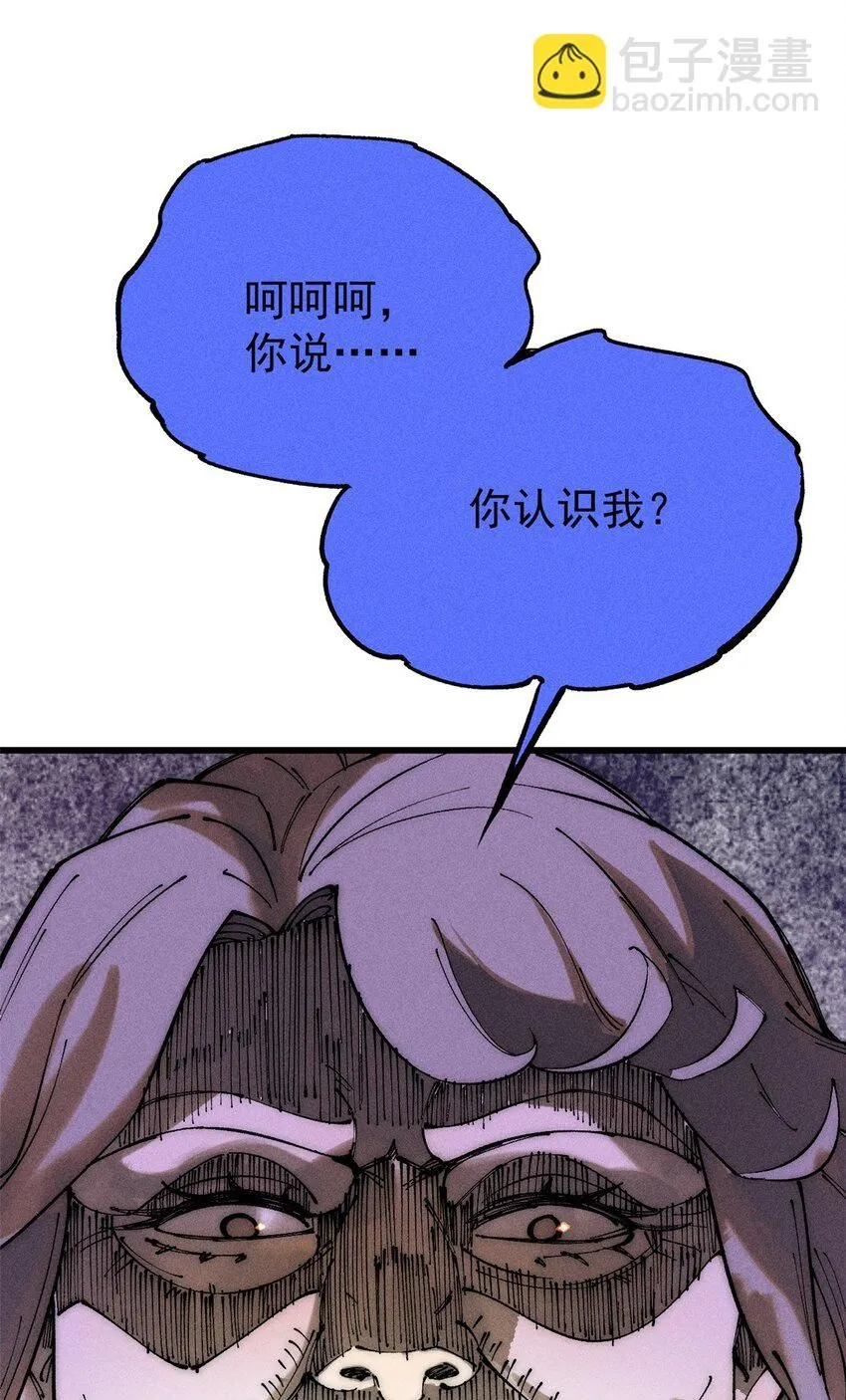 95 拷打 第52页