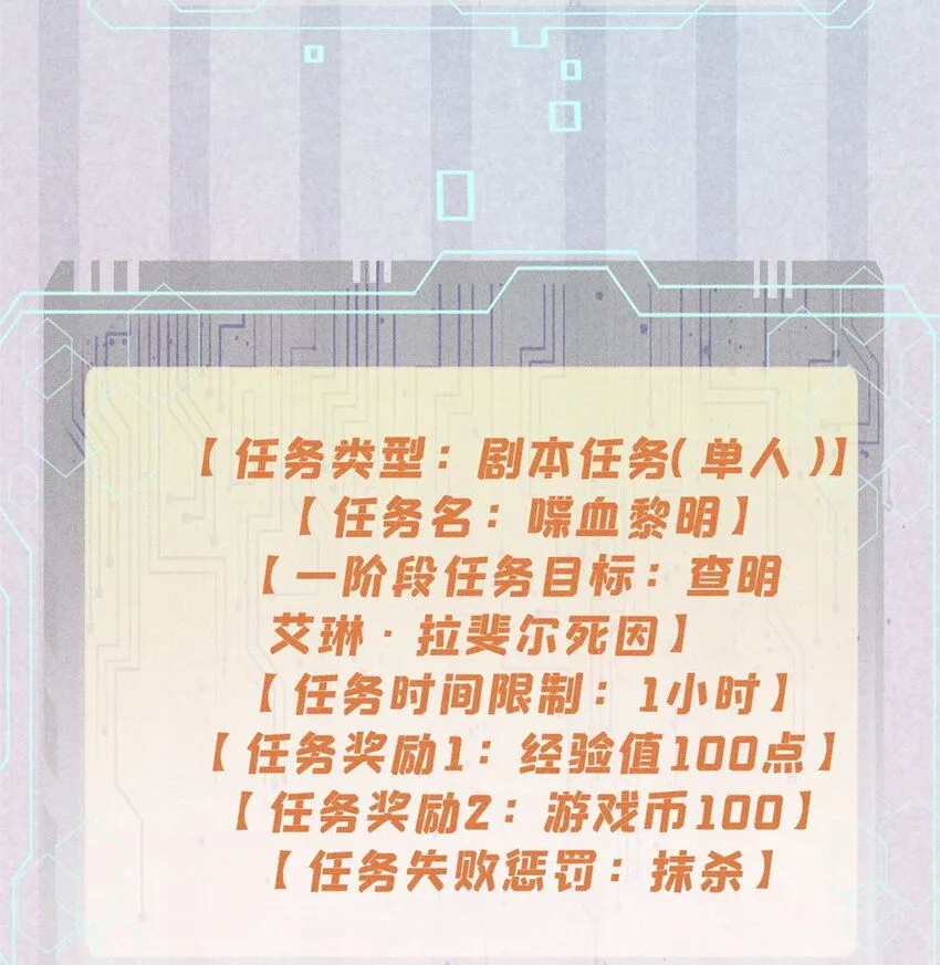 93 化身苏珊大妈 第23页