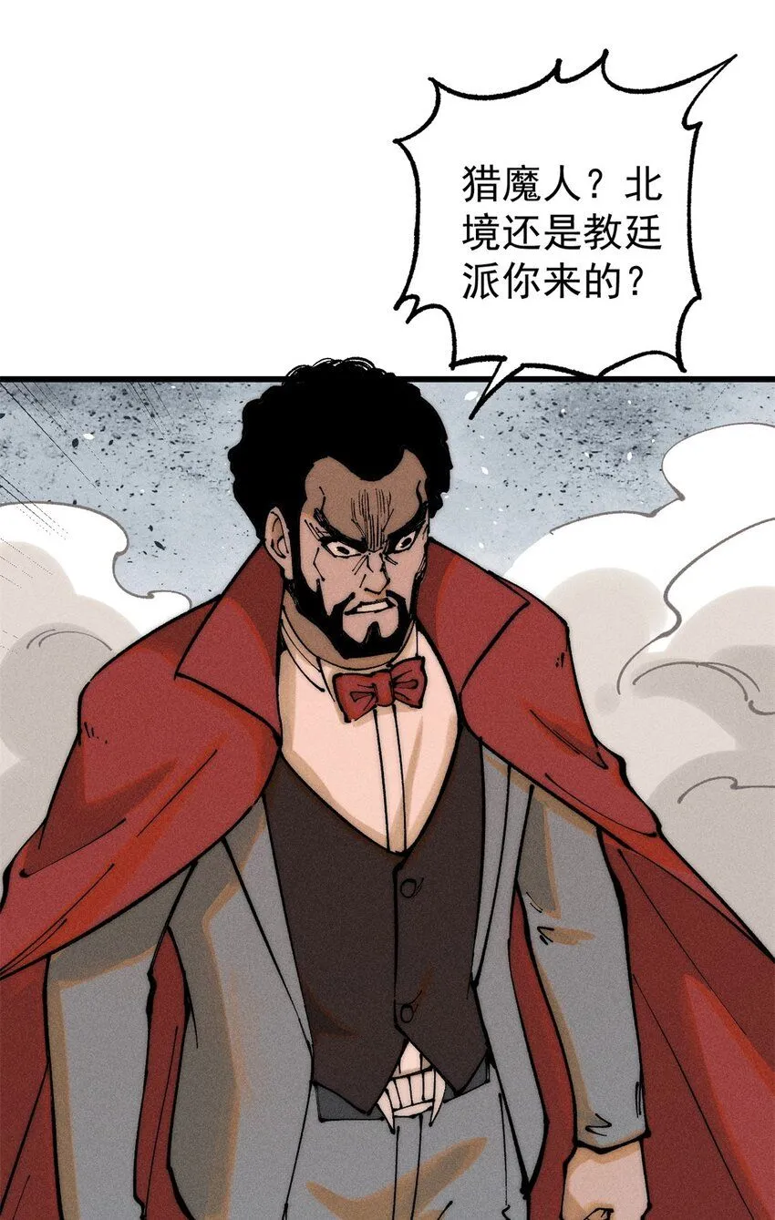 102 你真该死啊 第20页