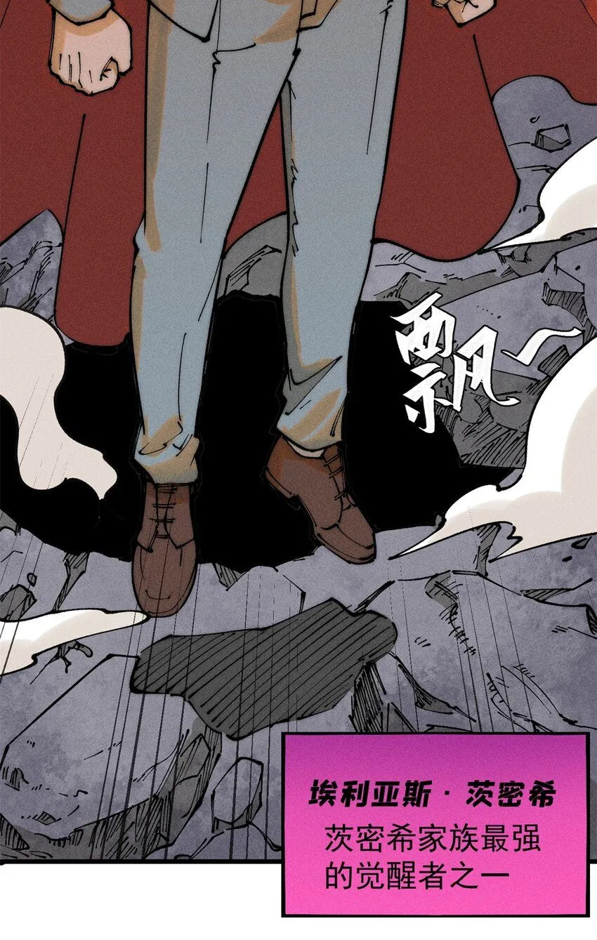 102 你真该死啊 第21页