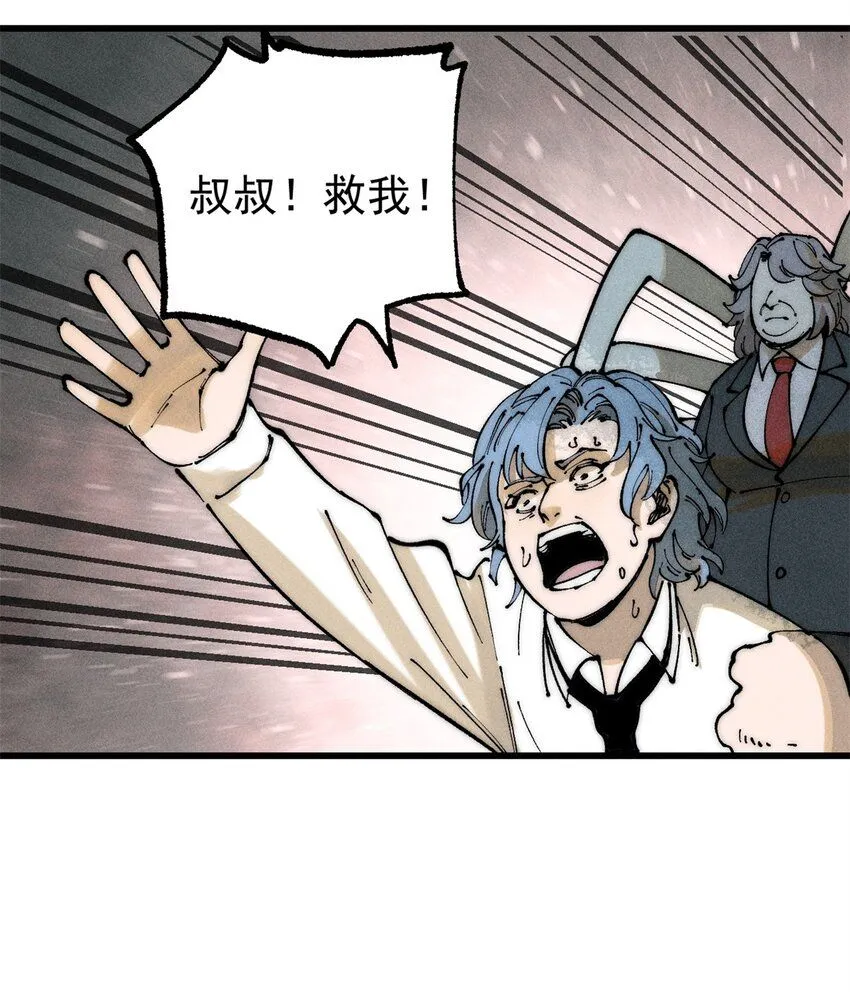 102 你真该死啊 第22页